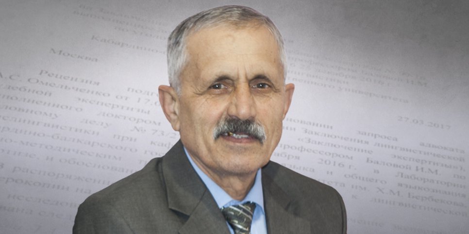 Photo: Arkady Akopovich Hakobyan (2018)
