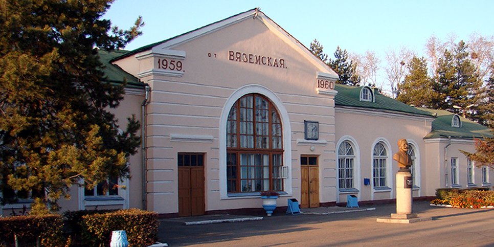 Estación de tren Vyazemskaya. Fuente: Dr. Leonid Kozlov / CC BY-SA 3.0