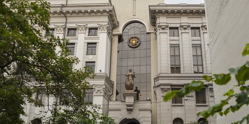 The building of the Supreme Court of the Russian Federation