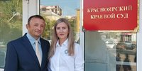 Ivan Shulyuk with his wife Yuliya on the day of appeal