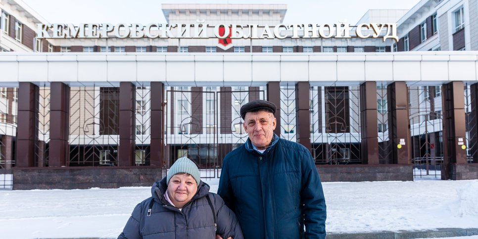 Pavel Brilkov with his wife on the day of the appeal hearing near the Kemerovo Regional Court